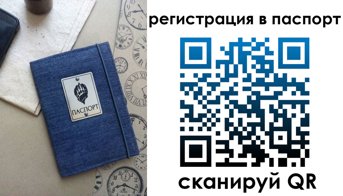 пропишу в квартире в Северске